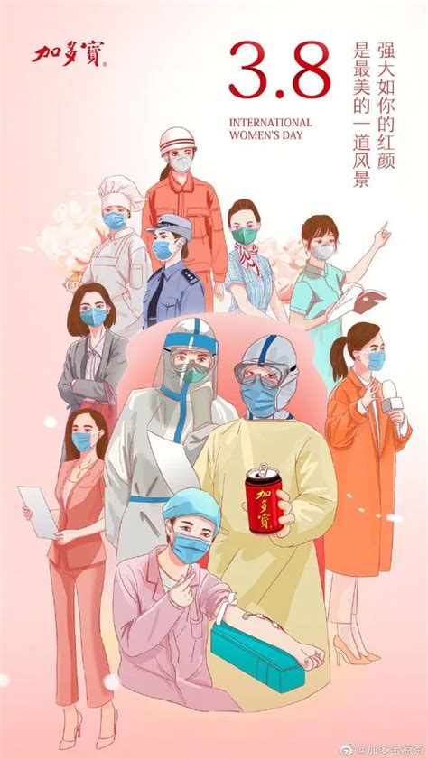 2021三八妇女节活动方案怎么写