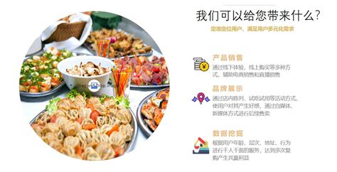 上市的餐饮企业有哪些公司