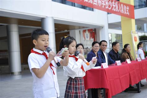 一年级少先队入队仪式报道