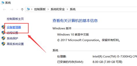 顯示器的分辨率改變不了怎么辦