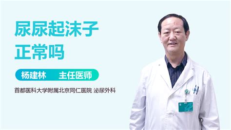 男性附睾炎是怎么引起的