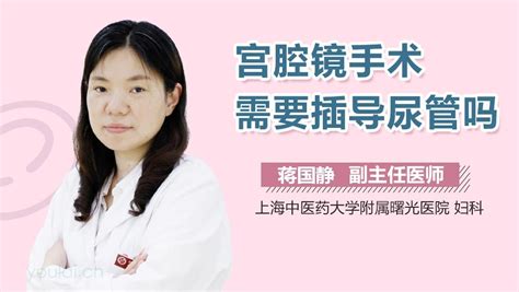 局部宫腔粘连会影响怀孕吗