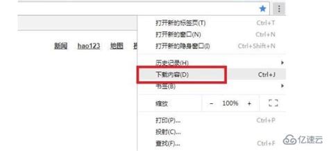 crdownload文件如何打开?