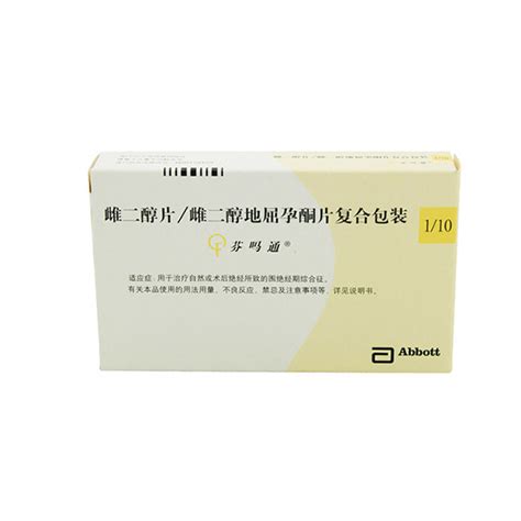 雌二醇低吃什么补得快