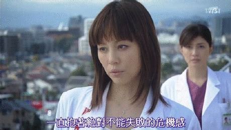 大門未知子自己得病是哪一集?