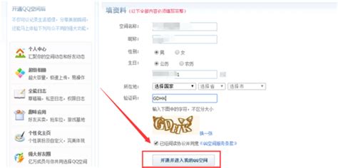 如何批量删除qq空间的说说【推荐40条】