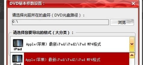 VOB文件怎么转换成MP4