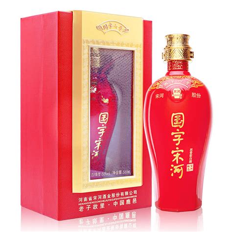 宋河專供糧液多少錢(qián)一瓶