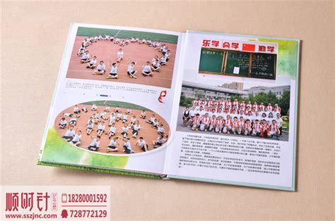 班級紀念冊卷首語 請幫忙修改一下,加急事件