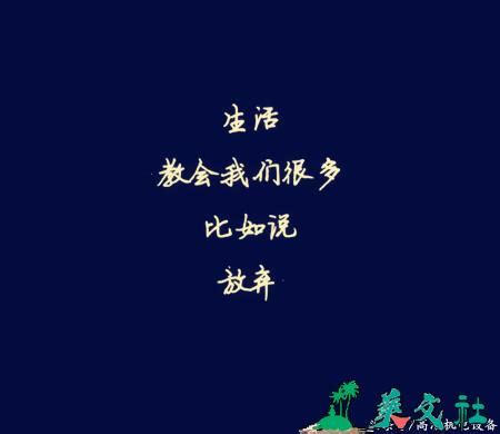 不带脏字的文案