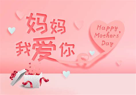 妈妈的爱_我爱我的妈妈作文300字（共计6篇）