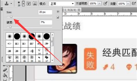 ps怎么把图片文字修改?