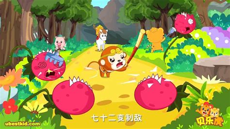 除了貝樂虎兒歌還有什么兒歌