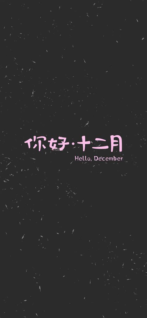 2020十一月再见十二月你好说说大全
