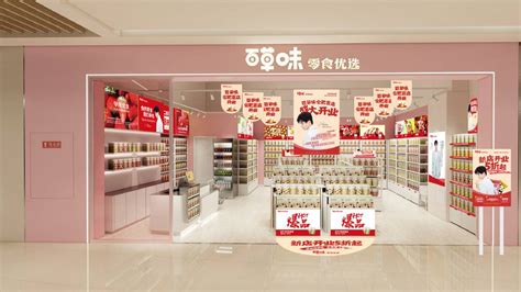 誰知道百草味零食天地如何加盟?