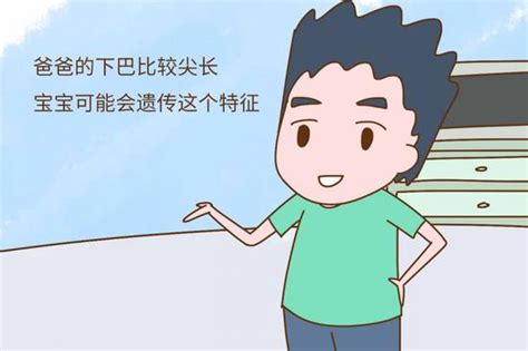 宝宝遗传父母哪些特征