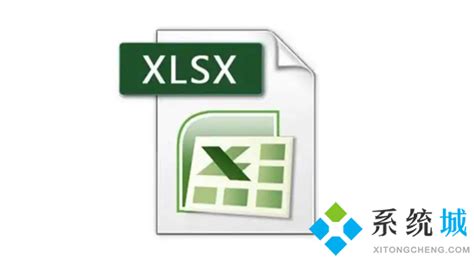 excel后缀.xls和.xlsx有什么却别