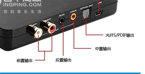 電腦聲卡怎么連接手機