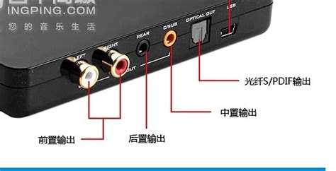 电脑声卡怎么连接手机