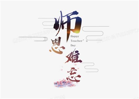 温和的目光_感谢师恩作文900字（摘抄8则）