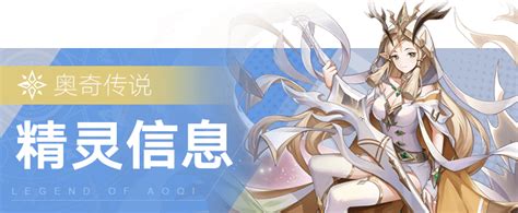 dnf光明圣麒麟怎样