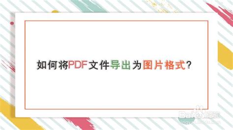 RTF格式和Word文档有什么不同
