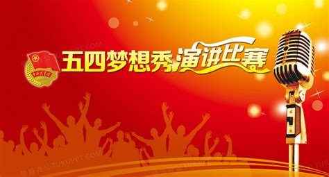 演讲比赛获奖发朋友圈