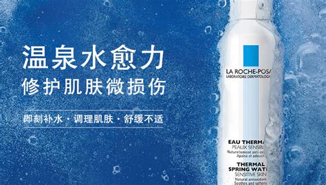 理膚泉怎么樣 理膚泉的護(hù)膚品好不好用