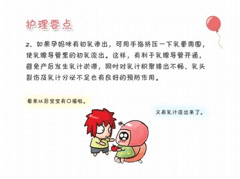 怀孕八周乳房不胀痛了是胎停了吗