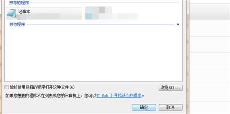 如何打开JPG.lnk文件 ?