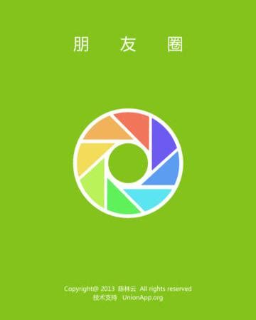 微信朋友圈数羊说说[合集93句]