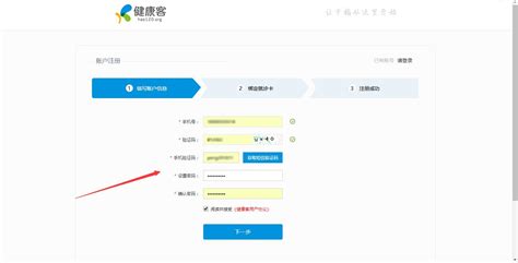 医院网上挂号用什么app