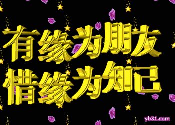 正能量——友谊_友情作文450字（集锦8则）