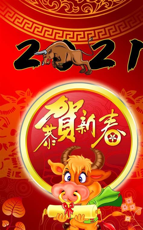 对老公新年祝福语大全