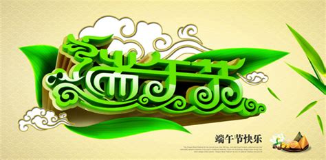 端午节的句子怎么写(经典87段)