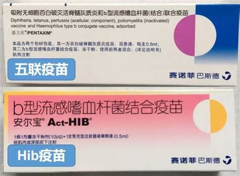 4价疫苗文案短句干净