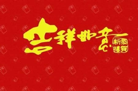 2022新年寄语简短朋友圈