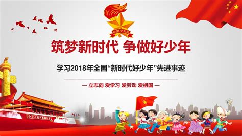 时代少年团摘抄句子