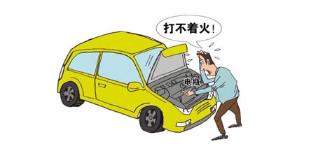 汽车电瓶没电了,该怎么解决?