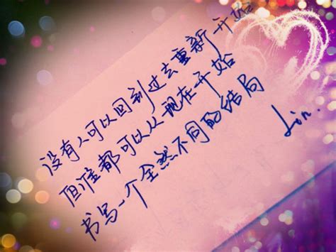 手写字伤感文案图【精选78段】