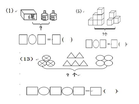 数学画图题1