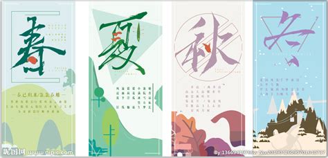 关于春夏的句子