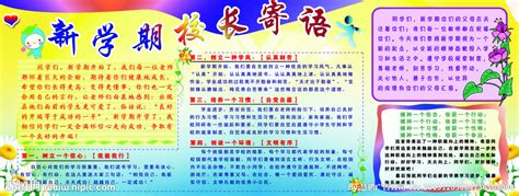 中考成绩出来后对学生的寄语