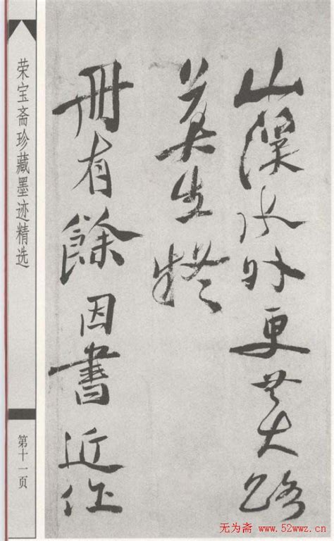 6个字的唯美诗句