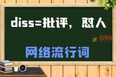 青涩的意思「青涩的意思解释」