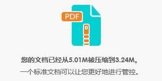 有没有免费的pdf?