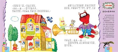 講故事的網(wǎng)站或電臺?