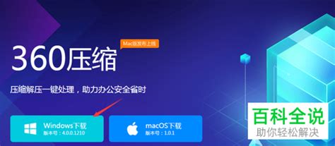 手机影片gz格式是什么文件这种文件用什么播放器.或者什么手机软件解压谢谢