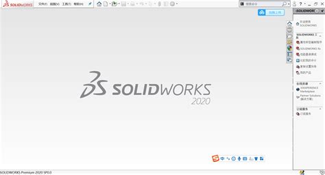 solidworks08是什么样的软件啊