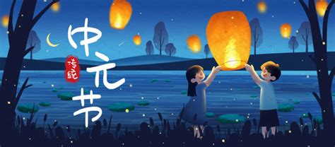 七月十五生的命好吗